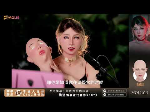 "Molly3" SFX-Level Silicone Female Mask by MoliFX | Mask of 2026