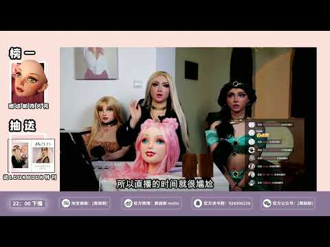 
                  
                    Load and play video in Gallery viewer, MoliFX | Molly S Jasmine the Princess Toffee Skin SFX Silicone Female Mask X02B
                  
                